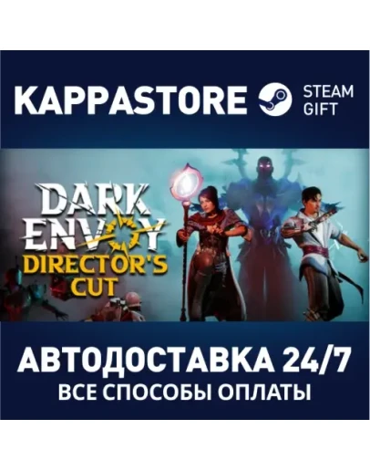 Dark EnvoyАВТОДОСТАВКА Steam Россия Dark EnvoyАВТОДОСТАВКА Steam Россия