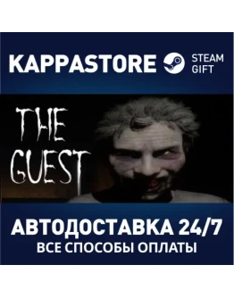 The GuestАВТОДОСТАВКА Steam Россия