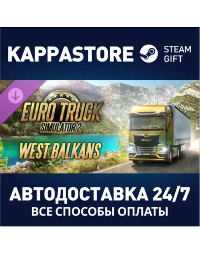 Euro Truck Simulator 2 - West Balkans DLCSteam RU Euro Truck Simulator 2 - West Balkans DLCSteam RU