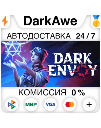 Dark Envoy STEAMRU АВТОДОСТАВКА 0