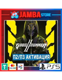 GhostRunner 2 Deluxe Edition П2/П3 PS5