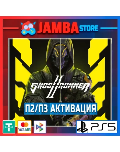 GhostRunner 2 Deluxe Edition П2/П3 PS5