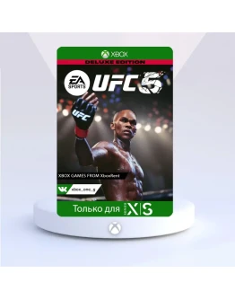 UFC 5 Deluxe Edition для Xbox One