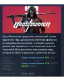 Ghostrunner: Complete Edition STEAM РОССИЯ Ghostrunner: Complete Edition STEAM РОССИЯ