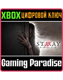 STRAY SOULSСРАЗУXBOX ONE/XSКЛЮЧ