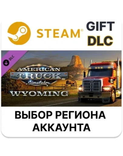 American Truck Simulator - WyomingSteam Выбор American Truck Simulator - WyomingSteam Выбор