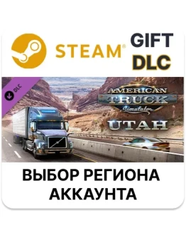 American Truck Simulator - UtahSteam Выбор