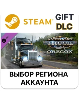 American Truck Simulator - OregonSteam Выбор