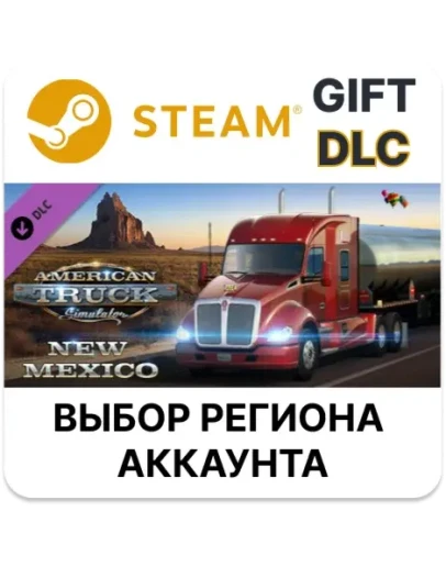 American Truck Simulator - New MexicoSteam Выбор