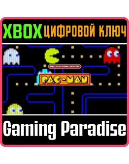 ARCADE GAME SERIES: PAC-MANXBOX ONE/XSКЛЮЧ