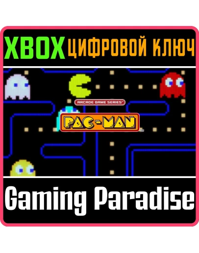 ARCADE GAME SERIES: PAC-MANXBOX ONE/XSКЛЮЧ ARCADE GAME SERIES: PAC-MANXBOX ONE/XSКЛЮЧ