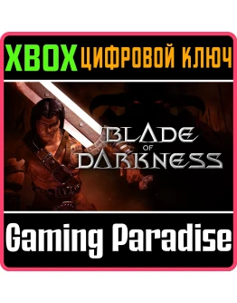 BLADE OF DARKNESSXBOX ONE/XSКЛЮЧ BLADE OF DARKNESSXBOX ONE/XSКЛЮЧ