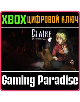 CLAIRE: EXTENDED CUTXBOX ONE/XSКЛЮЧ