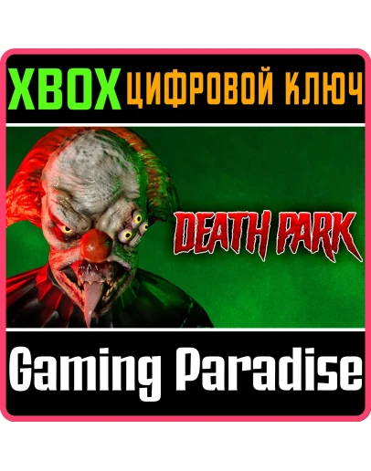 DEATH PARKXBOX ONE/XSКЛЮЧ