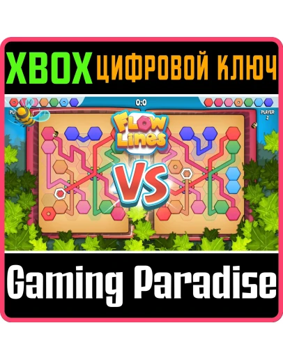 FLOWLINES VS. XBOXКЛЮЧ FLOWLINES VS. XBOXКЛЮЧ