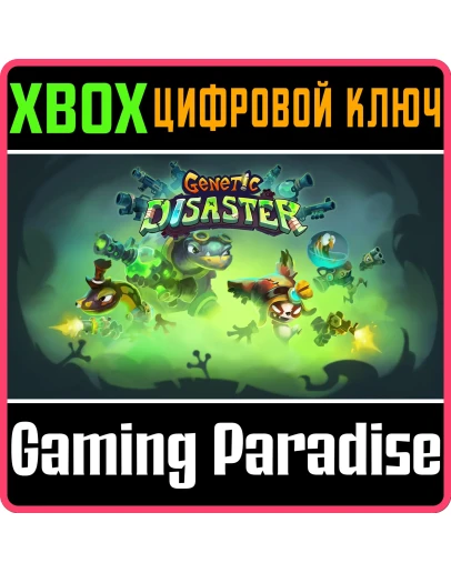 GENETIC DISASTERXBOX ONE/XSКЛЮЧ