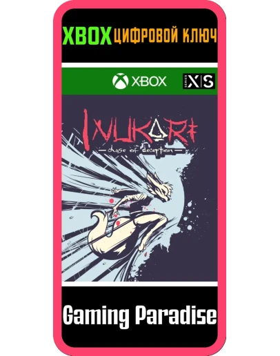 INUKARI - CHASE OF DECEPTIONXBOX ONE/XSКЛЮЧ