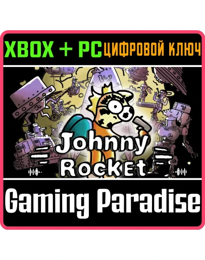 JOHNNY ROCKET(PC WIN)КЛЮЧ