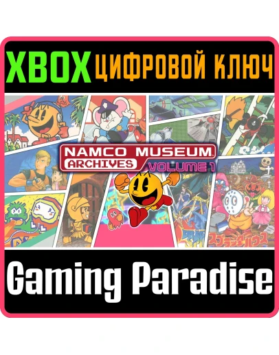 NAMCO MUSEUM ARCHIVES VOL 1XBOX ONE/XSКЛЮЧ