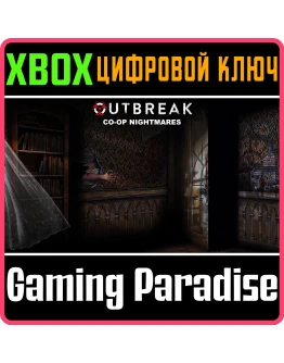 OUTBREAK CO-OP NIGHTMARESXBOX ONE/XSКЛЮЧ