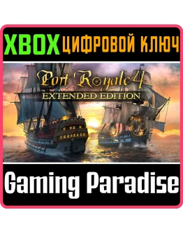 PORT ROYALE 4 - EXTENDED EDITIONXBOX ONE/XSКЛЮЧ