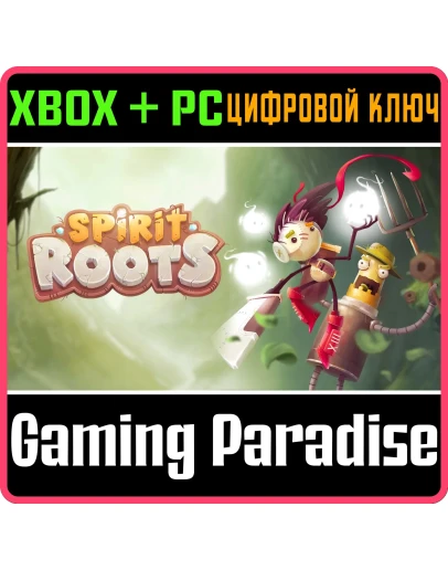 SPIRIT ROOTSXBOX ONE/XS+ПККЛЮЧ