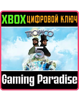 TROPICO 5 - PENULTIMATE EDITIONXBOX ONE/XSКЛЮЧ