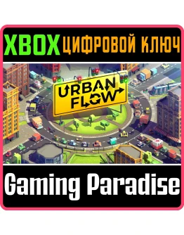 URBAN FLOW XBOXКЛЮЧ URBAN FLOW XBOXКЛЮЧ