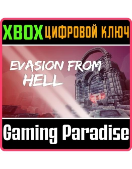 EVASION FROM HELLXBOX ONE/XSКЛЮЧ