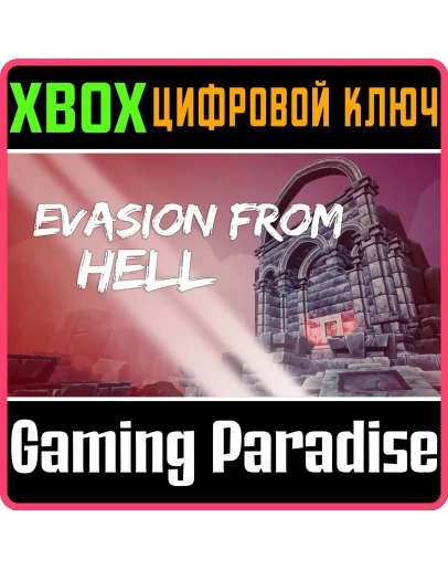 EVASION FROM HELLXBOX ONE/XSКЛЮЧ
