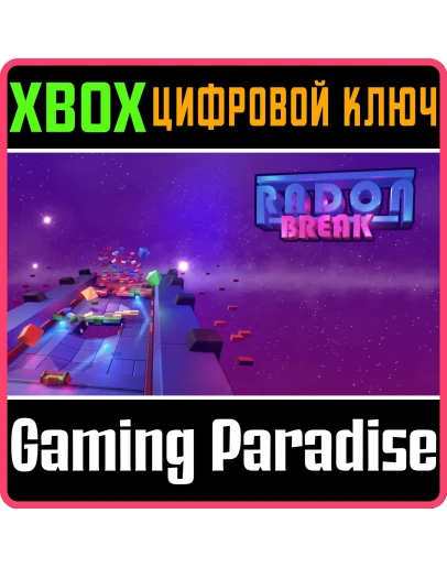 RADON BREAKXBOX ONE/XSКЛЮЧ