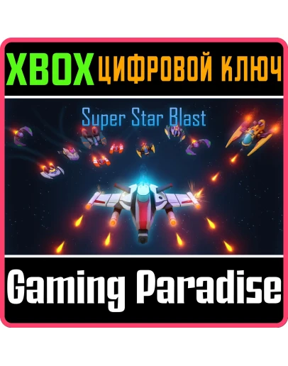 SUPER STAR BLASTXBOX ONE/XSКЛЮЧ