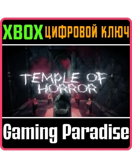 TEMPLE OF HORRORXBOX ONE/XSКЛЮЧ