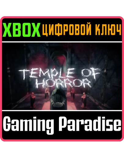 TEMPLE OF HORRORXBOX ONE/XSКЛЮЧ TEMPLE OF HORRORXBOX ONE/XSКЛЮЧ