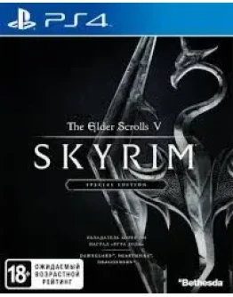 The Elder Scrolls V: Skyrim+Tour de France USA PS4/PS5