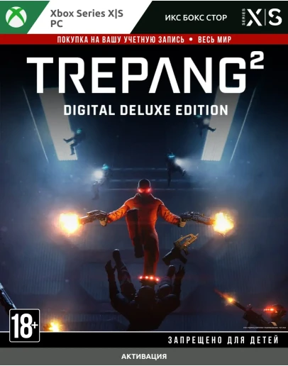 Trepang2 - Digital Deluxe Edition (Xbox + PC)
