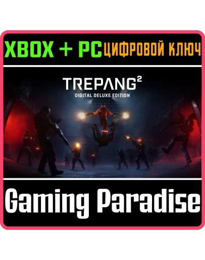 TREPANG2 - DIGITAL DELUXE EDITIONXBOX XS+ПККЛЮЧ