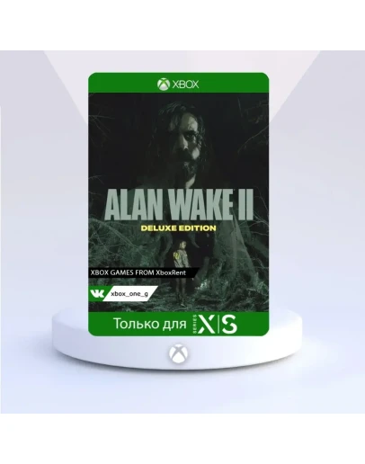 Alan Wake 2 Deluxe Edition для Xbox One