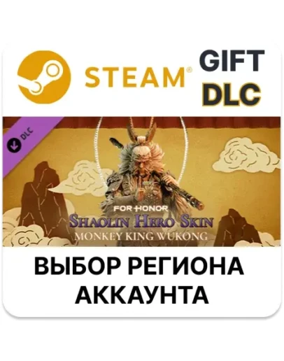 For Honor Hero Skin - Monkey KingSteam Gift For Honor Hero Skin - Monkey KingSteam Gift