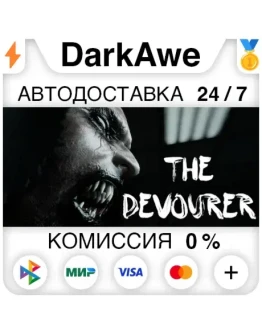 The Devourer: Hunted Souls STEAMRU АВТОДОСТАВКА 0