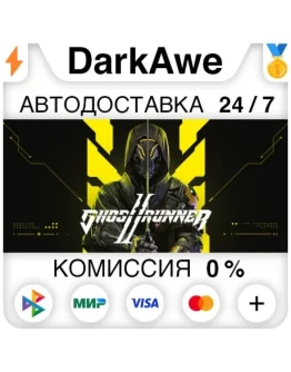 Ghostrunner 2 +ВЫБОР STEAMRU АВТОДОСТАВКА 0