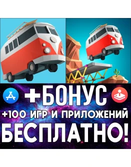 Poly Bridge 2 + Poly Bridge iPhone ios AppStore iPad