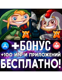 Heroes of Loot + Heroes of Loot 2 iPhone ios AppStore