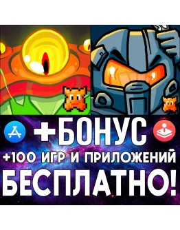 Space Grunts + Space Grunts 2 iPhone ios AppStore ios