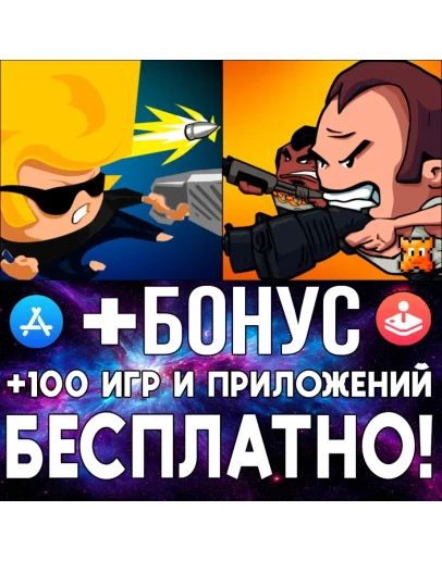 Gunslugs + Gunslugs Rogue Tactics iPhone ios AppStore Gunslugs + Gunslugs Rogue Tactics iPhone ios AppStore