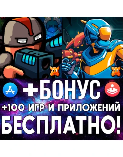 Snake Core + Meganoid iPhone ios AppStore iPad ios