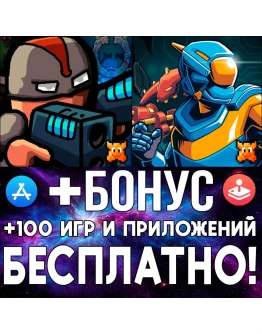 Snake Core + Meganoid iPhone ios AppStore iPad ios