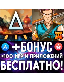 Ashworld + Residual iPhone ios AppStore iPad ios iPad