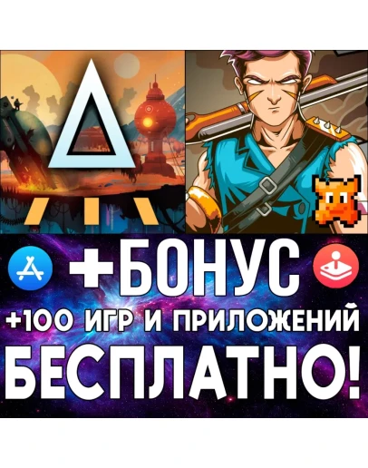 Ashworld + Residual iPhone ios AppStore iPad ios iPad