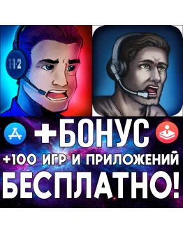 112 Operator + 911 Operator iPhone ios AppStore iPad